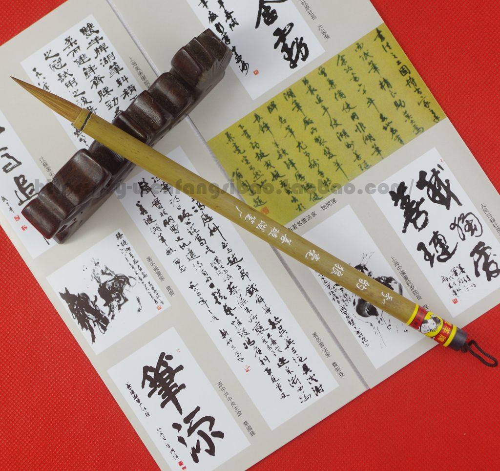 【405】中国筆(4) 豹狼毫聨筆小 浙江省湖州市善璉湖筆四廠 中古】 充実の品 浙江省湖州市善璉湖筆四 豹狼毫聨筆小 405