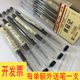 Free pen refill Tianzhuo good pen stationery TG31880 original transparent pen holder 0.35mm full needle tube gel pen