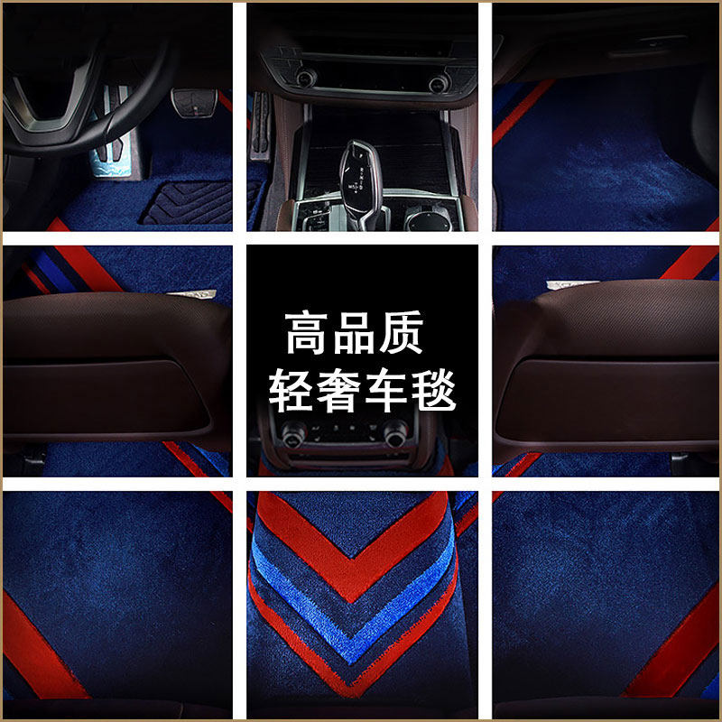 Vee Road Car Footbed Full-Surround Carpet Exclusive Car Dedicated Bence BMW Audi Porsche Toyota Customizable