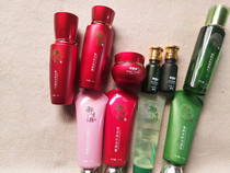 Aroma * @ Yan palace Skin Care Skin Care Products Essence Lotion Cream Niacinamide Rhodiamide Rhodiola