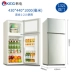 Handian 176L tủ lạnh nhỏ nhà nhỏ cửa đôi loại tiết kiệm điện đặc biệt tiết kiệm năng lượng cho thuê ký túc xá đông lạnh hai cửa tủ mát nằm ngang Tủ lạnh