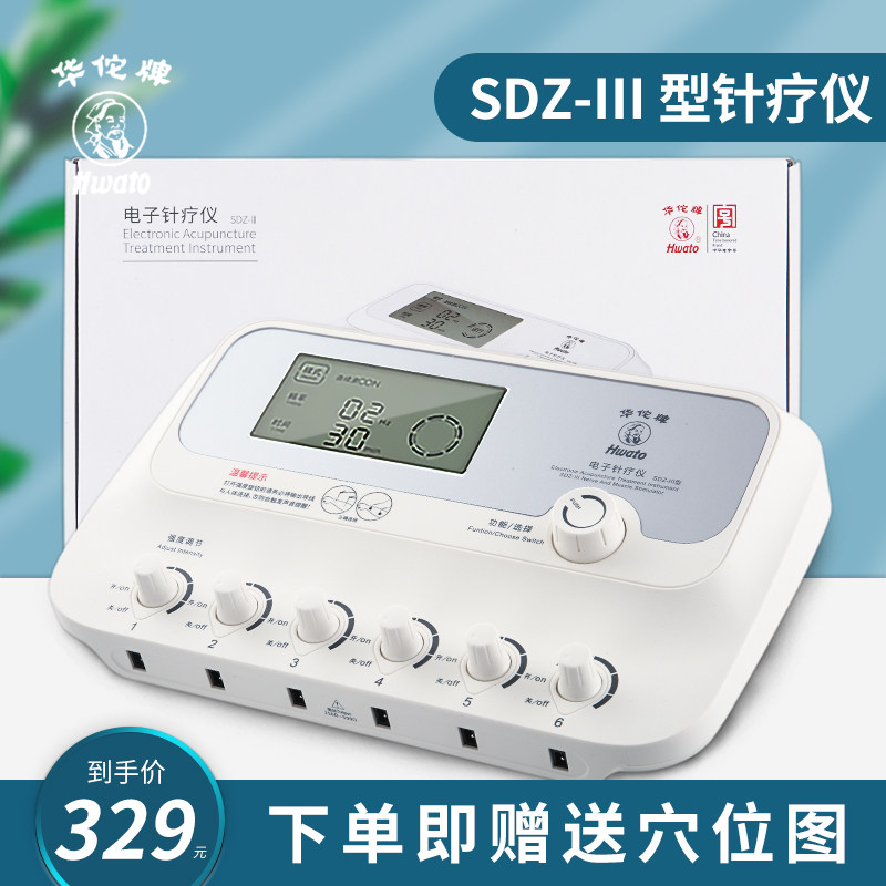 Huatung Electronic Needle Therapy Instrument Low-frequency Pulse Needle Therapy Machine for Medical Acupuncture