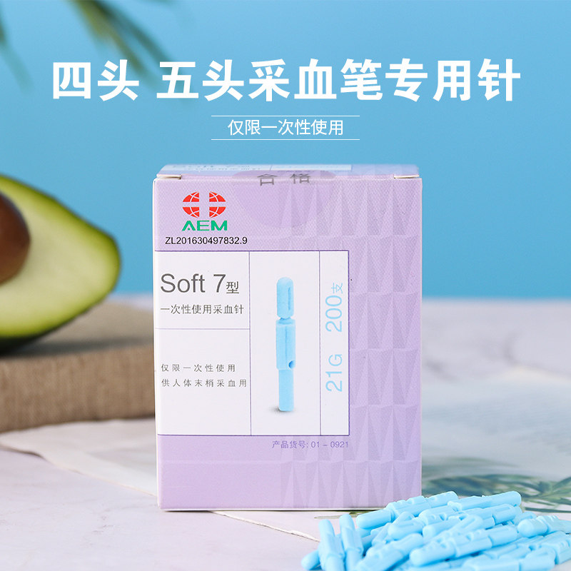 Disposable Sterile Tip Blood Sampling Needle Home Medical Cupping Drain Bleeding Spines Blood Needle Four Heads Five Heads Blood Sampling Pen Use 