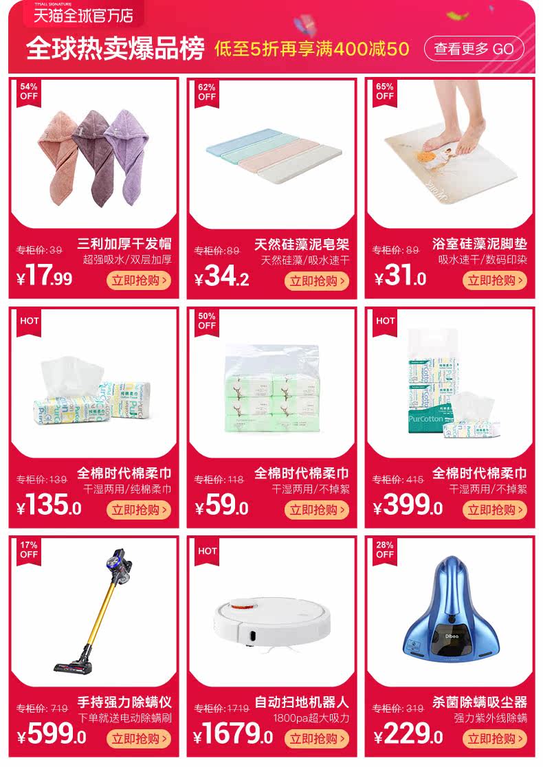 Семейная личная очистка