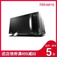 [Tự vận hành] Lò vi sóng Midea / Midea M3-L205C hấp một lò nướng đối lưu thông minh tự động bếp nướng bánh mì