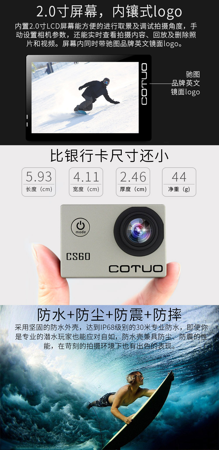 [Tự vận hành] COTUO / bản đồ thư giãn Camera chuyển động CS60 chống rung chìm dưới nước CS60 - Máy quay video kỹ thuật số máy quay chuyên nghiệp