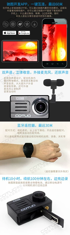 [Tự vận hành] COTUO / thư giãn máy ảnh chuyển động CS98 Máy ảnh kỹ thuật số 4K HD CS98 máy quay phim gopro