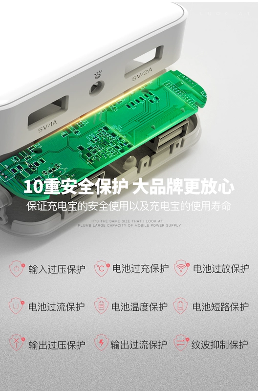 [Tự] Yoobao Yu Bo điện thoại di động 10.000 mA điện thoại di động sạc kho báu nhỏ phim hoạt hình di động - Ngân hàng điện thoại di động