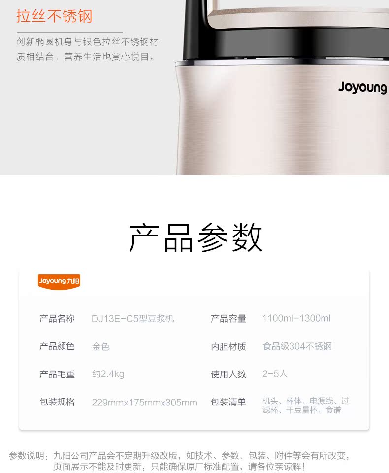 máy xay đậu nành gia đình [Tự vận hành] Joyoung 9 Yang Soymilk hộ gia đình đặt trước bộ lọc miễn phí máy hút sữa tự động DJ13E-C5 - Sữa đậu nành Maker máy làm sữa hạt medion md 19725