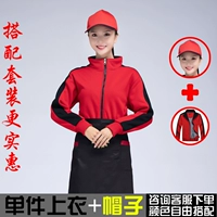 Флисовый комплект, шапка