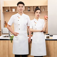 Белый фартук, короткий рукав