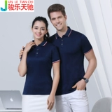 Футболка с коротким рукавом для работы, делается под заказ, с вышивкой, с печатью вашего логотипа