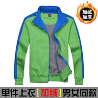 Флисовый, зеленый