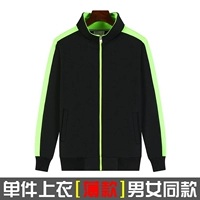 Тонкий черный и зеленый рукав