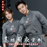 Водонепроницаемый демисезонный комбинезон, пуховик подходит для мужчин и женщин, большой размер