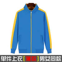 Тонкий, синий