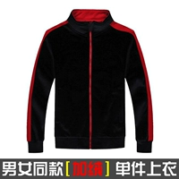 Тонкие черные рукава