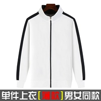 Тонкий, белый