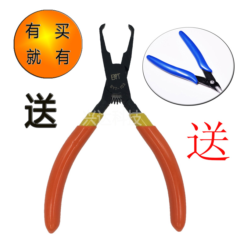 Nanye D-36 D-56 top cutting pliers bending nozzle model pliers electronic special-shaped pliers pull zipper nailed nail pliers elbow pliers