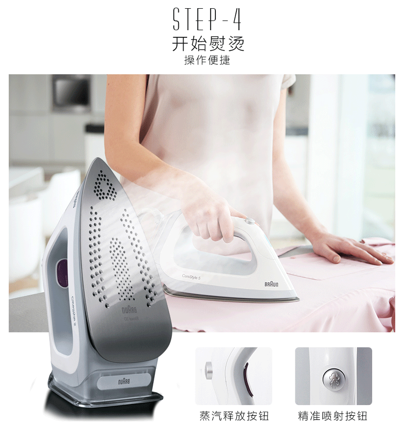 bàn ủi du lịch philips Sắt chính hãng Braun / Baron Electric Iron IS5043 Treo thông minh áp lực gia dụng Sắt cầm tay bàn là cây philip