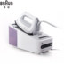 bàn ủi du lịch philips Sắt chính hãng Braun / Baron Electric Iron IS5043 Treo thông minh áp lực gia dụng Sắt cầm tay bàn là cây philip Điện sắt