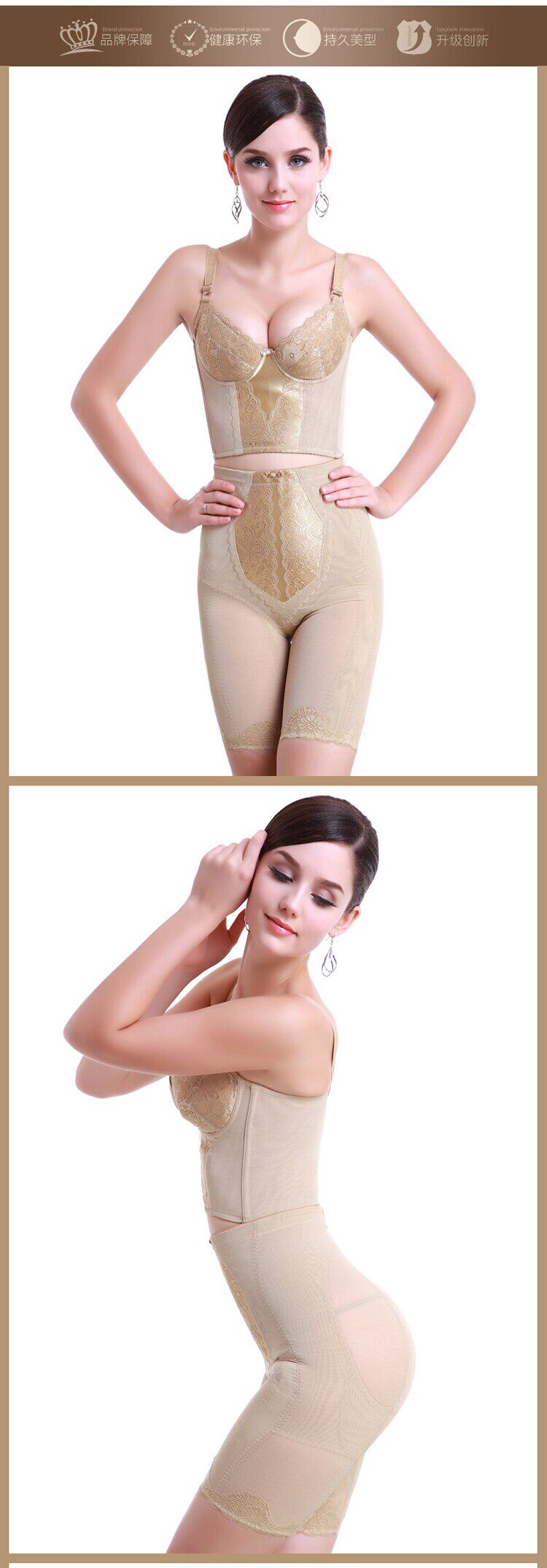 body amincissant luxueux en nylon - Ref 670304 Image 6