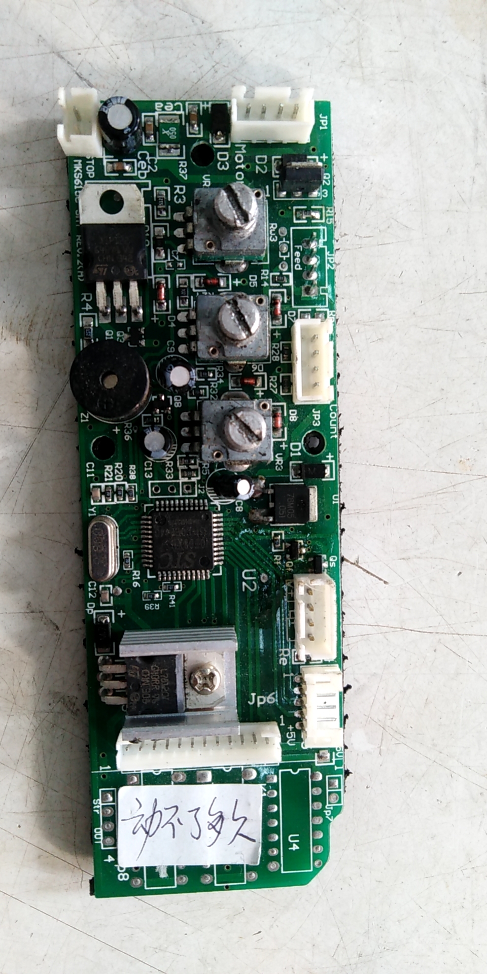 BK517 SCREW MACHINE CIRCUIT BOARD