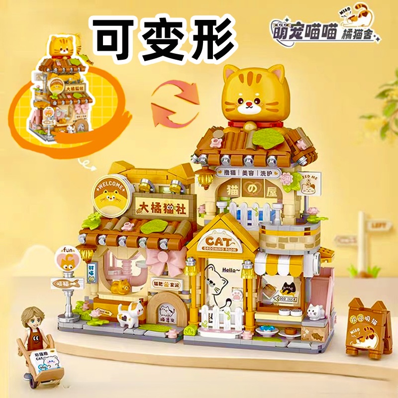 Building Block Toys 2026 Year of the Horse New Series for Girls, Suitable for Ages 6 to 12, Birthday Gift with High Aesthetic Appeal and Fairy-Like Charm