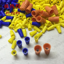 P1 P2 P3 Pressure line cap Spiral type quick wiring cap Terminal block Wire terminal head Motor accessories