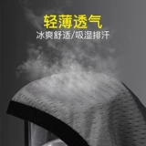 Летняя спортивная дорожная маска, волшебный светоотражающий шелковый дышащий платок, защита от солнца, с защитой шеи