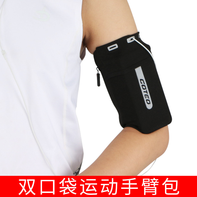 Outdoor running mobile phone arm sleeve male and female universal elastic arm sleeve close-fitting burglar-proof sports hand sleeve bag reflective wrist bag