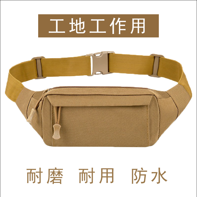 Mobile Phone Waist Bag for Men, Suitable for Work at Construction Sites, Large Capacity, Multi-Functional, Wear-Resistant, Waterproof Work Belt Bag, Wallet for Women Mobile Phone Waist Bag for Men, Suitable for Work at Construction Sites, Large Capacity, Multi-Functional, Wear-Resistant, Waterproof Work Belt Bag, Wallet for Women
