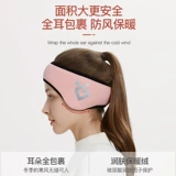 Ветрозащитная удерживающая тепло повязка на голову, теплые наушники, защитные наушники подходит для мужчин и женщин, защита для ушей