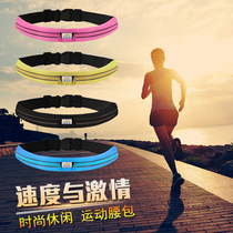 Sports mobile phone running bag 2021 new female men fashion multifunctional waterproof mini running fitness small belt bag