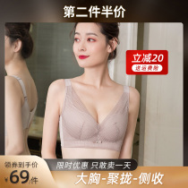 Gomio) wireless underwear thin anti-drop bracket ultra-thin adjustable push-up large chest small bra