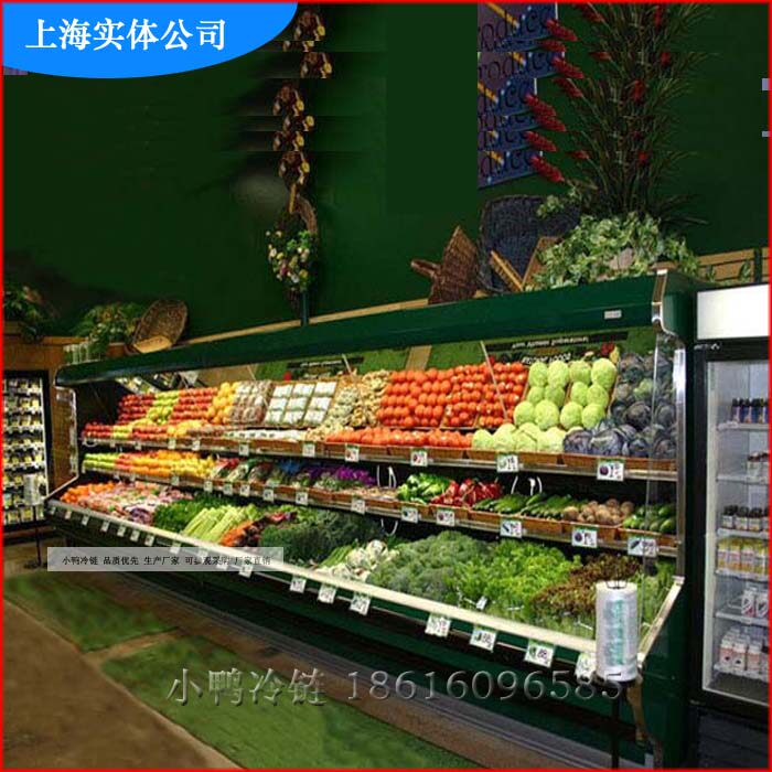 Fruit Refreshing Cabinet Wind Curtain Cabinet Refrigerated Display Cabinet Fruit Fridge Freezer Spot Vegetable Cabinet Vegetable Fridge Set