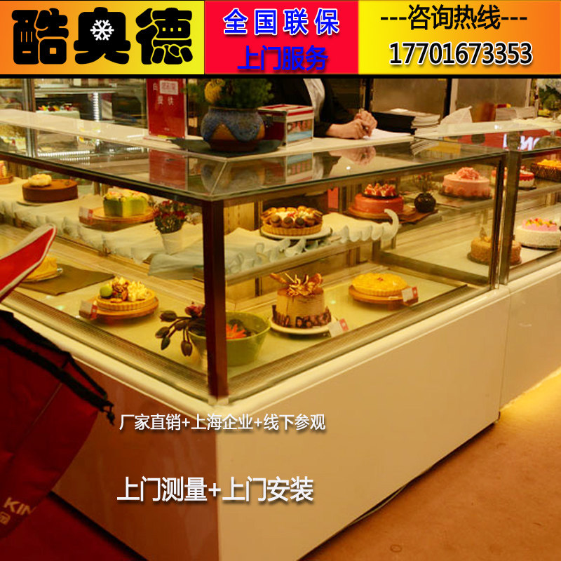 Front sliding door cake cabinet refrigerated display cabinet fruit preservation cabinet duck neck display cabinet freezer pastry cabinet ordering cabinet