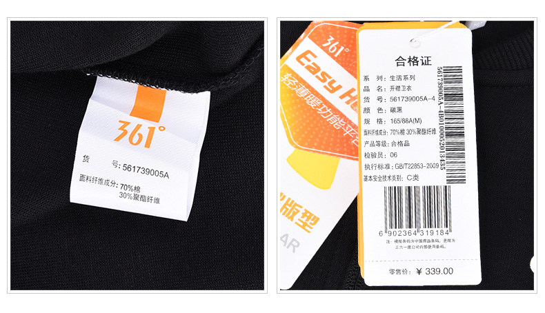 361 áo len nữ mùa thu mới chạy thể thao nữ 361 độ áo khoác nữ - Thể thao lông cừu / jumper sweater nam