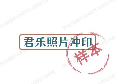 天康贴纸数码快印的LOGO