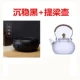 Bếp điện bằng gốm đun sôi công nghệ nhỏ mini đa chức năng máy pha trà câm gia đình bếp trà không cảm ứng - Bếp điện bếp từ và hồng ngoại