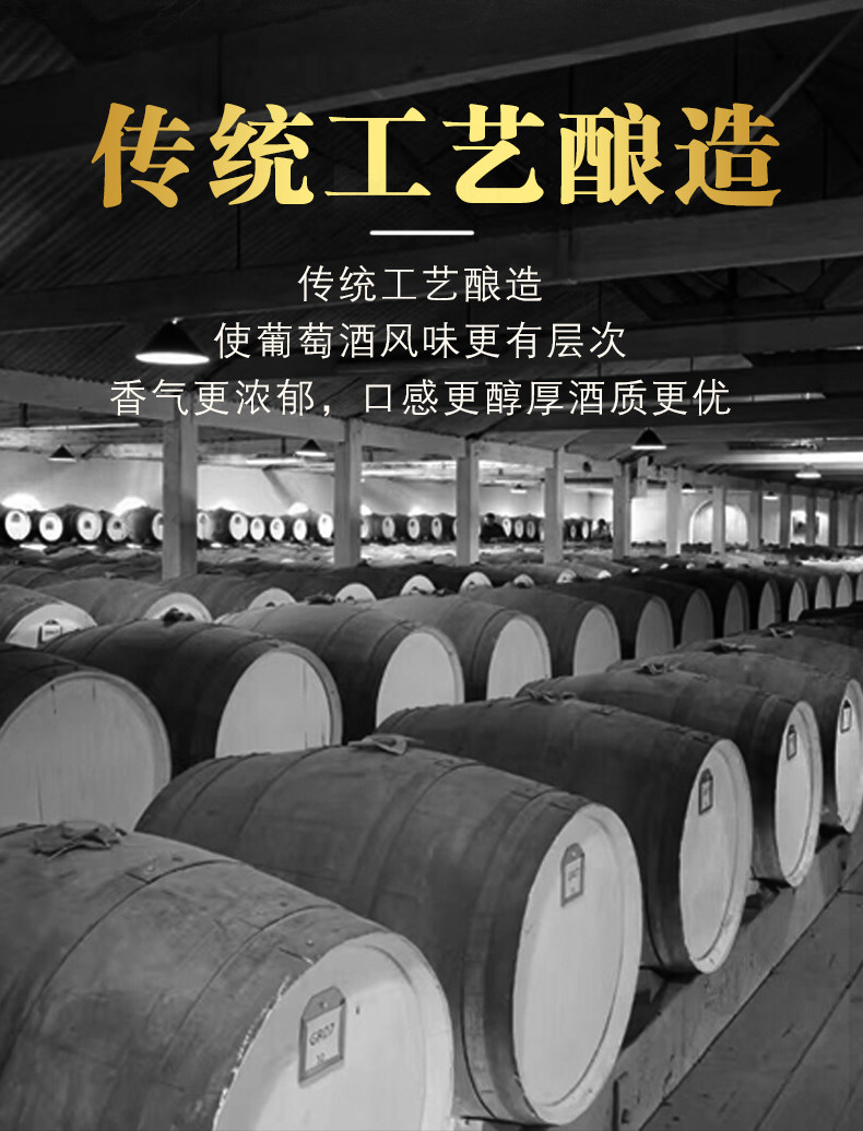 奥图纳 法国原瓶进口 14度干红葡萄酒 买1送1共12支 图4