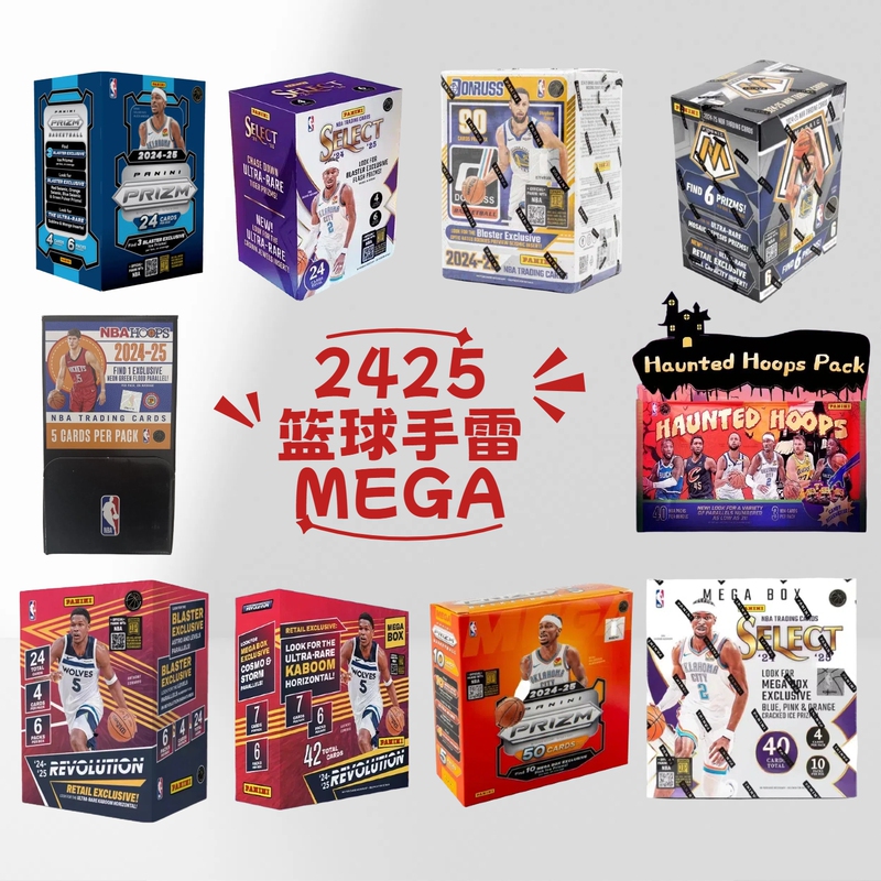 2425 Panini Donruss Revolution Prizm Mosaic Select Mega Grenade Box Basketball Star Card