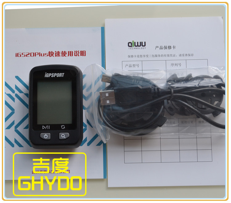 Tableau de bord vélo IGPSPORT - Ref 2436180 Image 20