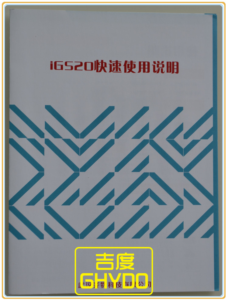 Tableau de bord vélo IGPSPORT - Ref 2436180 Image 13