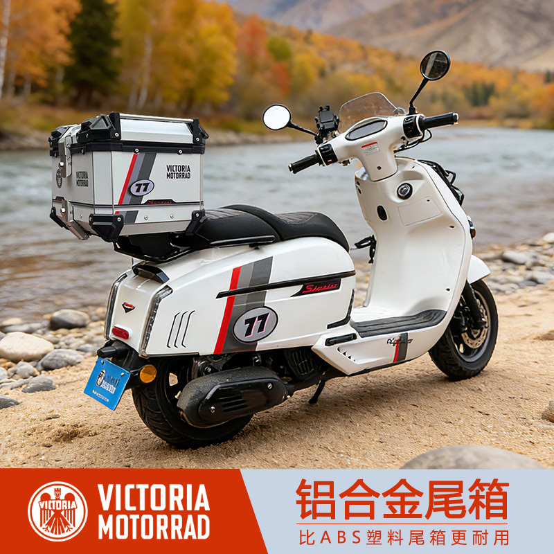 Victoria 150Si Aluminum Alloy Tail Box 300 Motorcycle Large Capacity Trunk 250Sixties Cargo Box