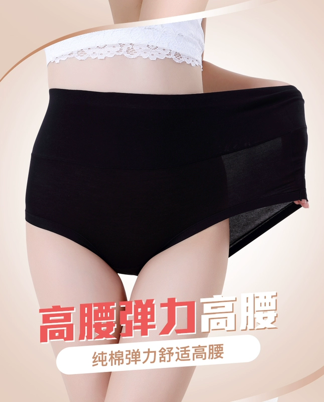 Jindu XL đồ lót nữ chất béo mm200 kg cotton cao eo quần short trung niên mẹ trung eo bông quan lot ren dep 