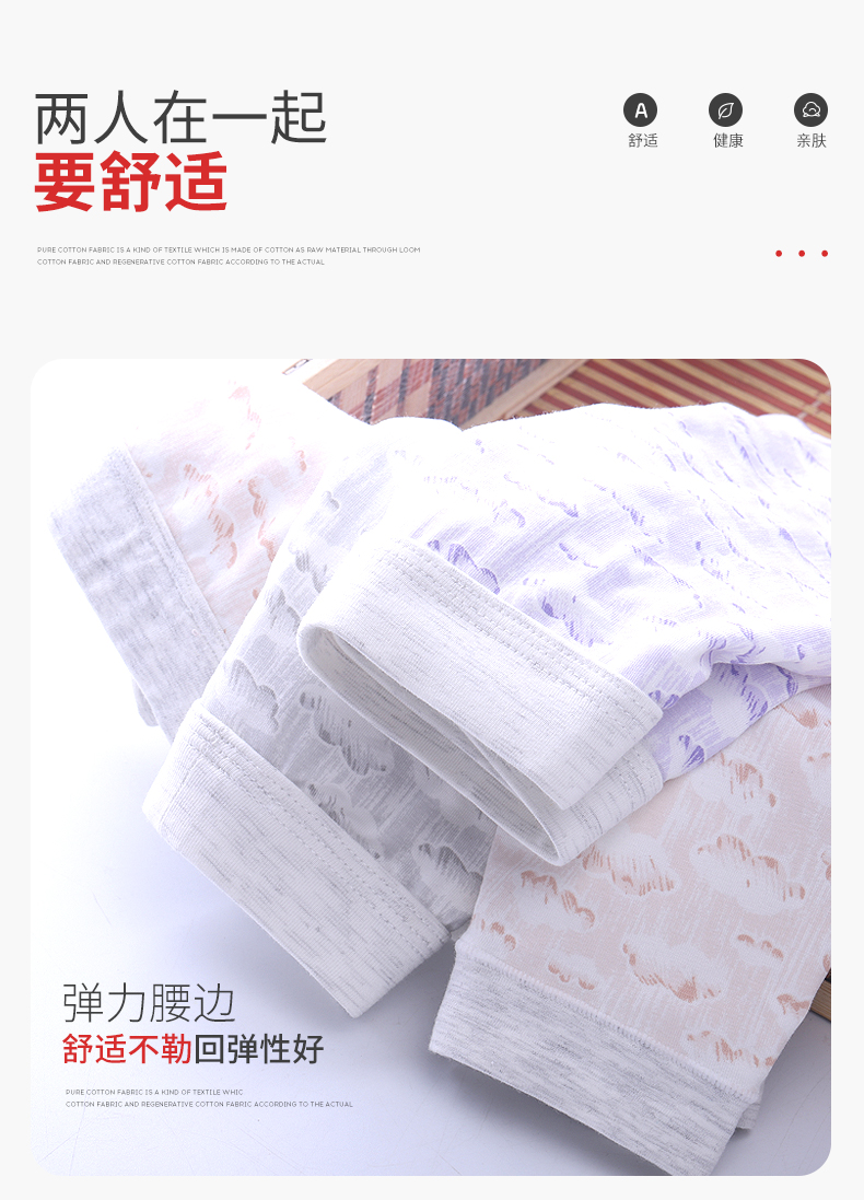 Jindu cotton vài đồ lót thoải mái nam võ sĩ bốn góc phụ nữ hông thoải mái tam giác nam và nữ phù hợp quần lót cặp đôi chất lượng