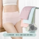 【Графеновая промежность】 High -Waist C Group