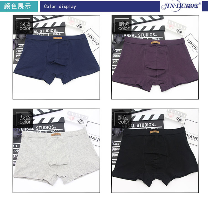 Jindu mùa xuân và mùa hè mới cotton đồ lót nam võ sĩ nam vải cotton bốn điểm quần đầu lớn đồ lót đầu - Vòng eo thấp quần lót xuyên thấu