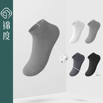 (6 Pairs) Men's Cotton Socks Middle Tube Simple Solid Color Cotton Socks Anti-slip Breathable Spring Summer Sports Cotton Short Tube